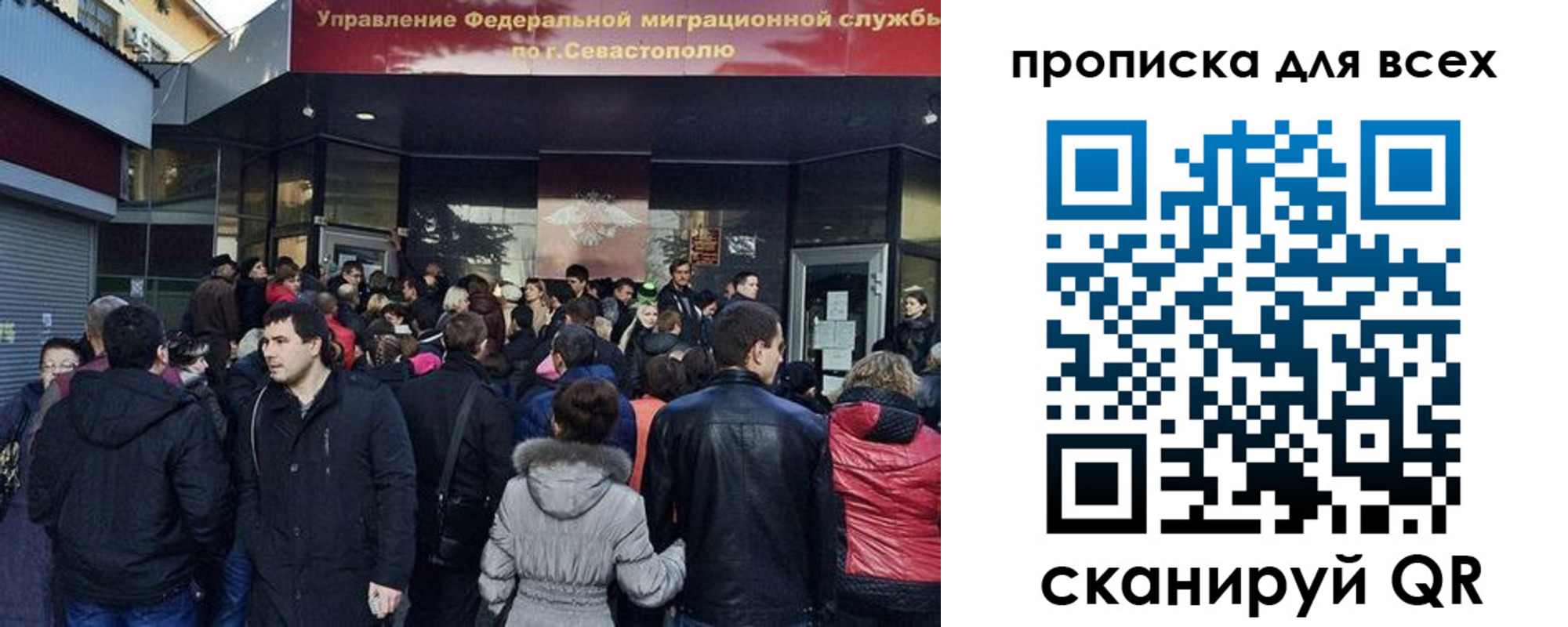временная регистрация купить в Бородино