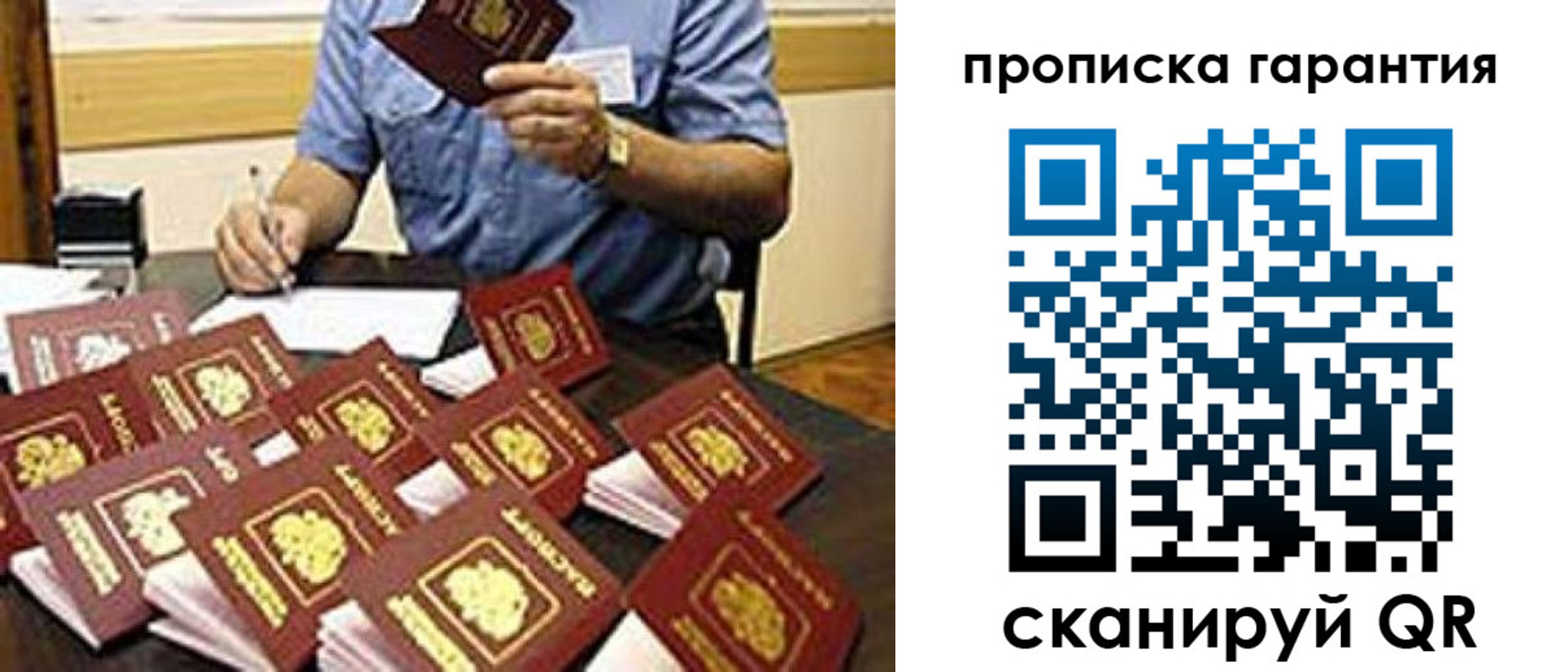 форма 3 в Бородино