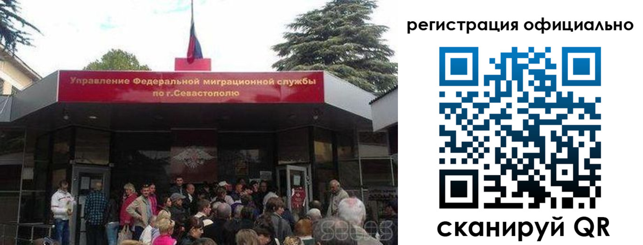пропишу в квартире в Бородино